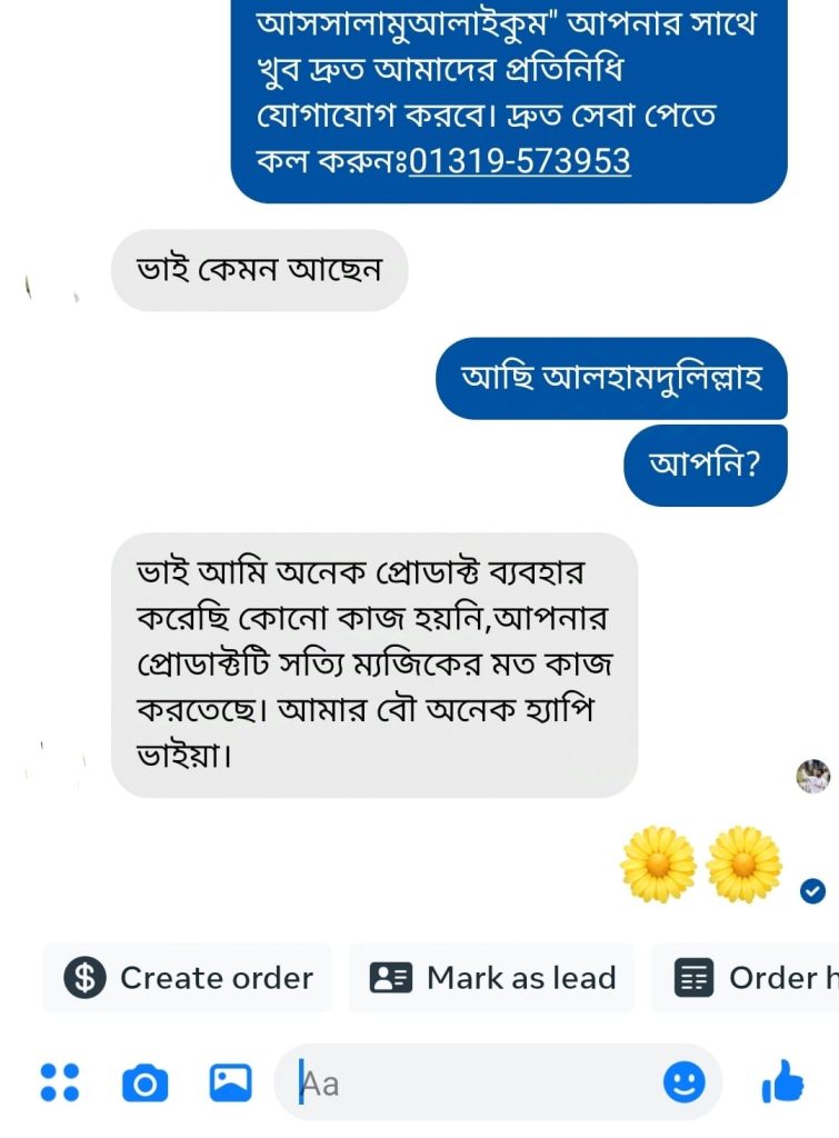 WhatsApp-Image-2024-10-24-at-14.25.30_b10fded3-755x1024